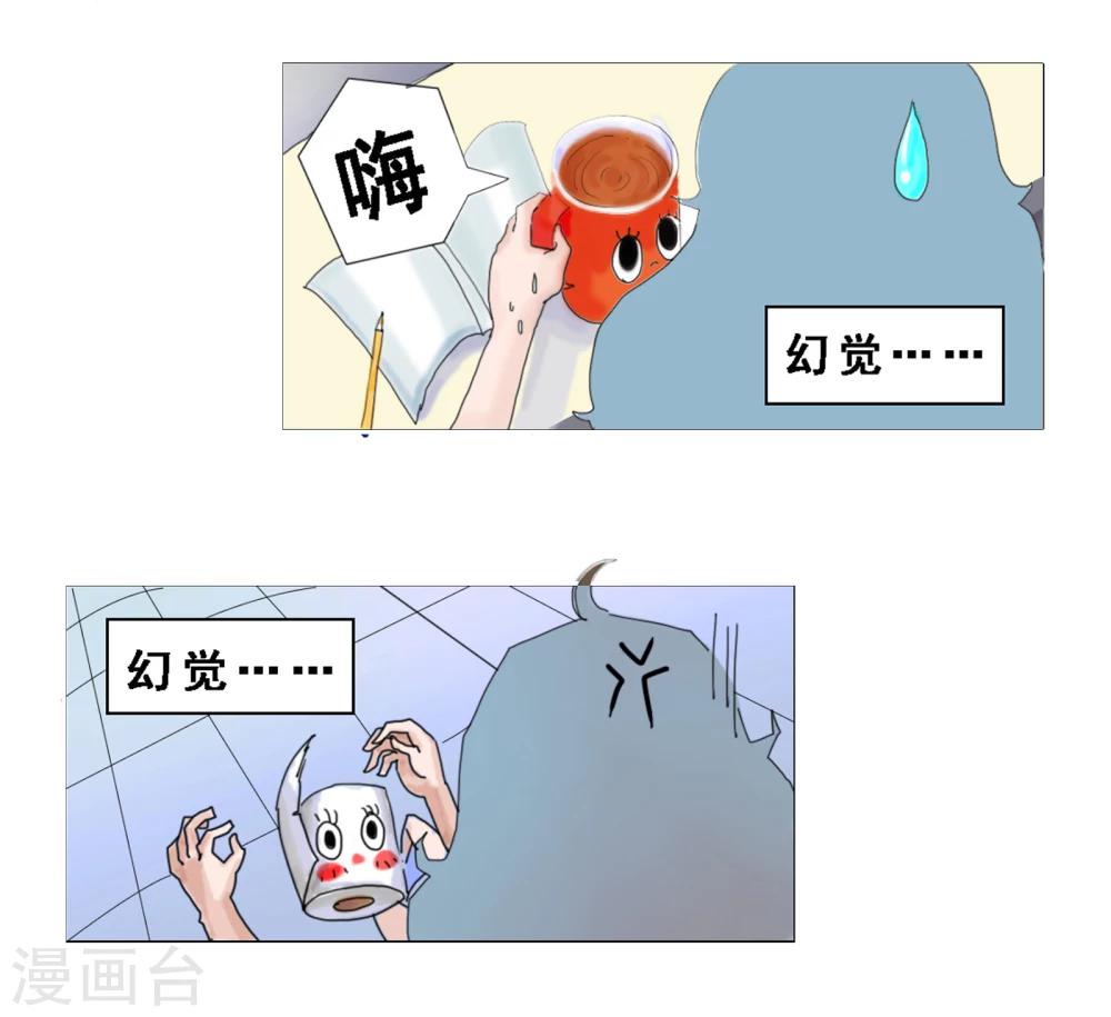 第1话 不得了的病-第1话