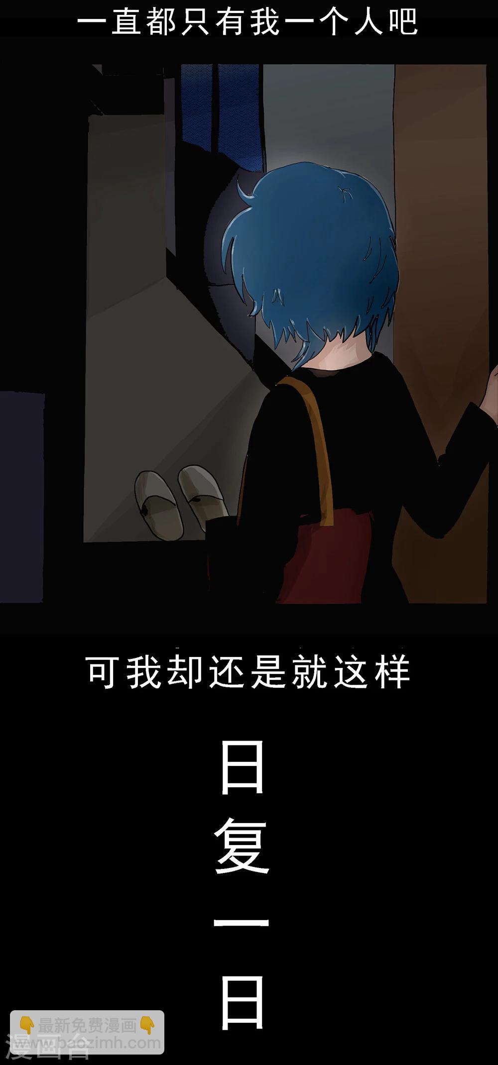 第15话 看到你了哦-第15话