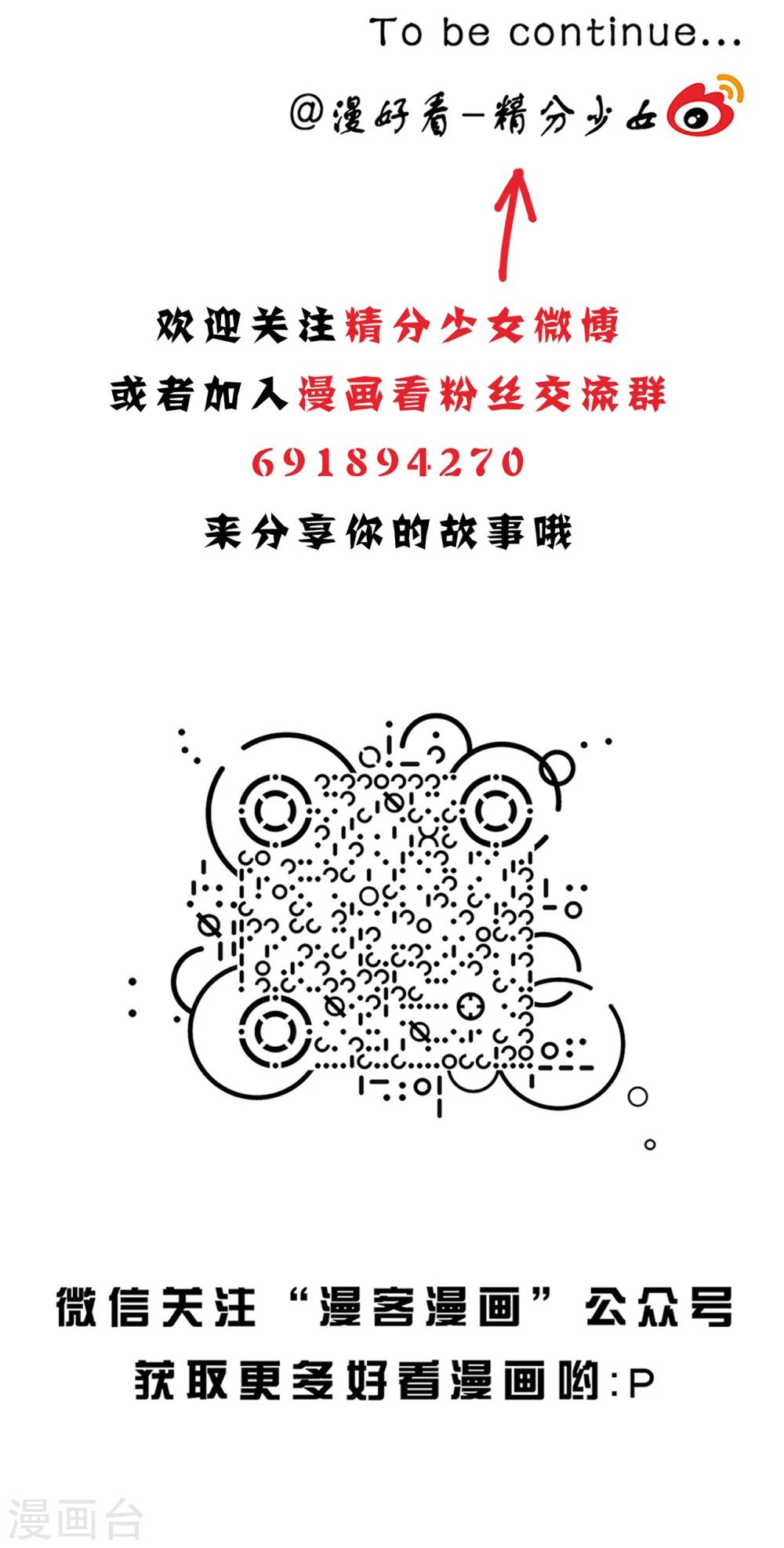 第21话 鹅童节快乐！-第21话