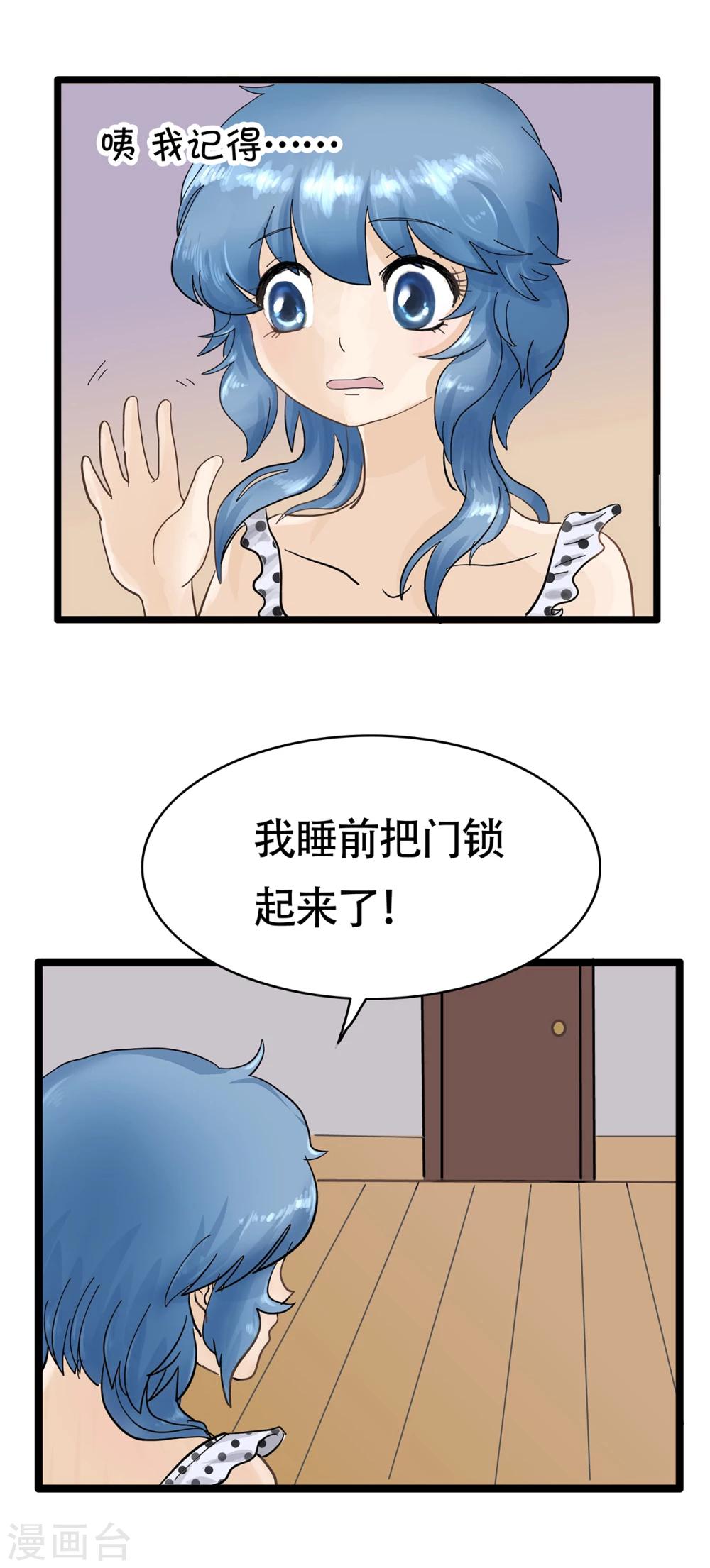 第25话 父亲-第25话
