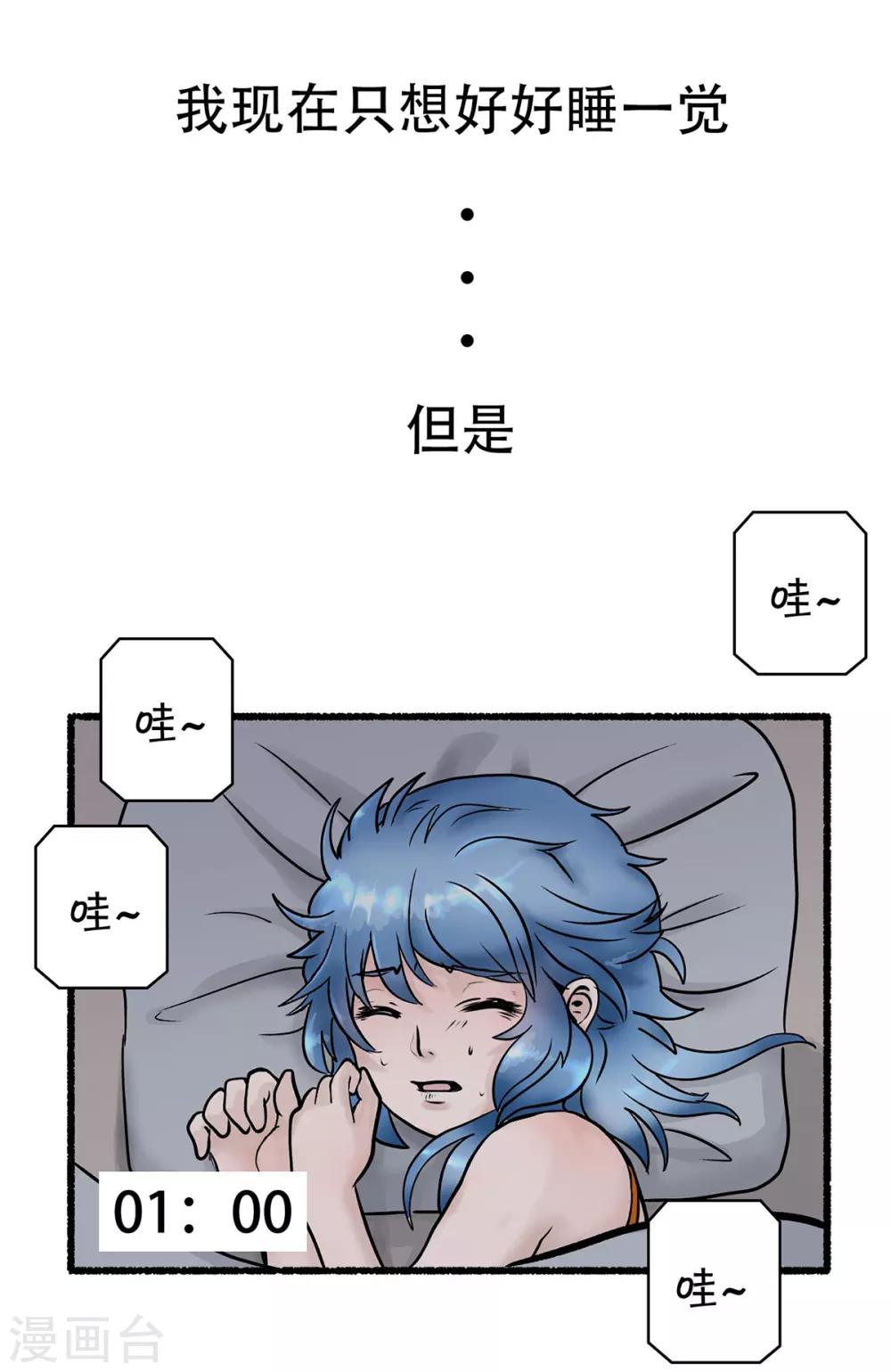 第29话 寻找灵感小剧场1-第29话