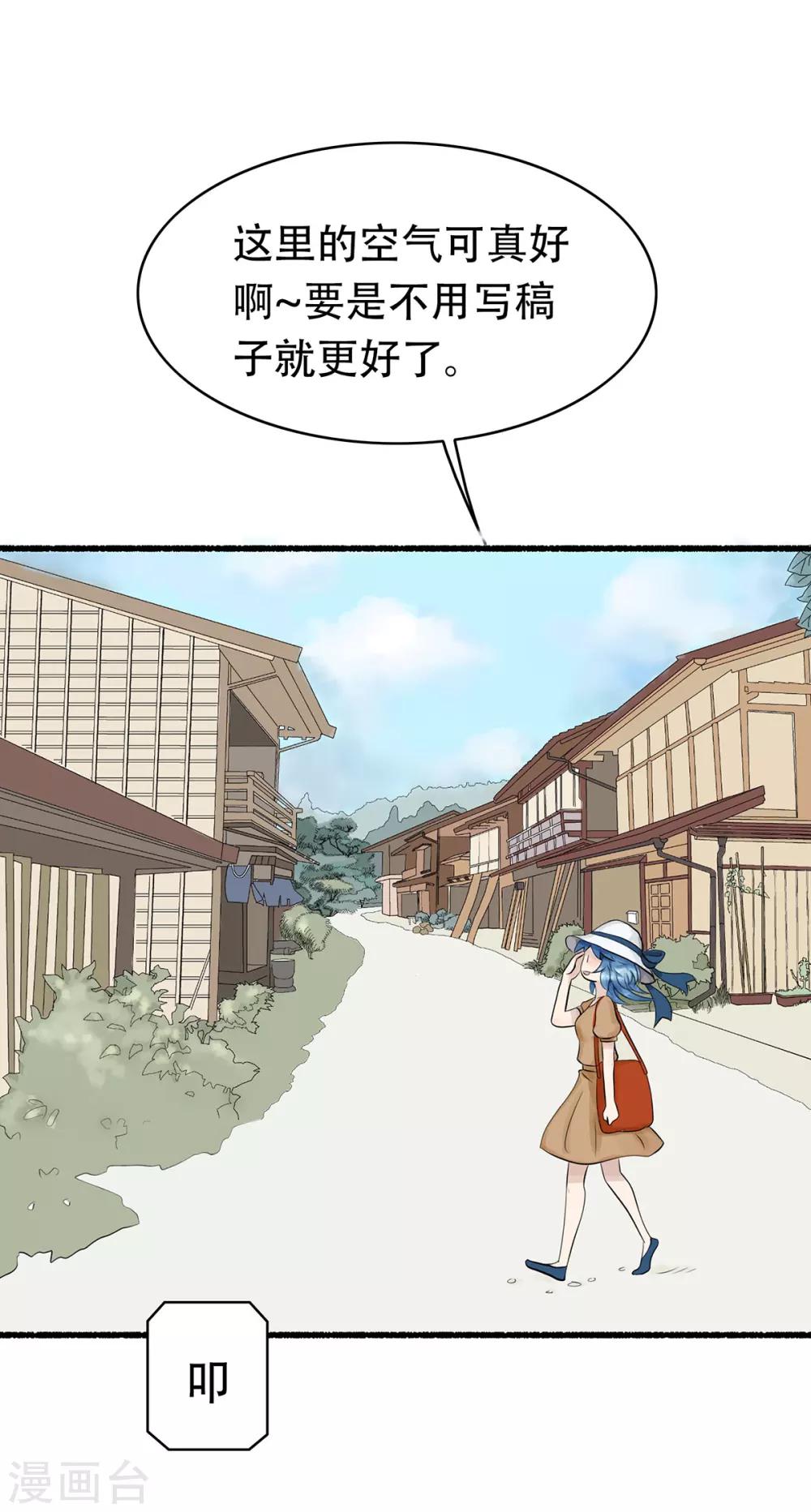 第29话 寻找灵感小剧场1-第29话