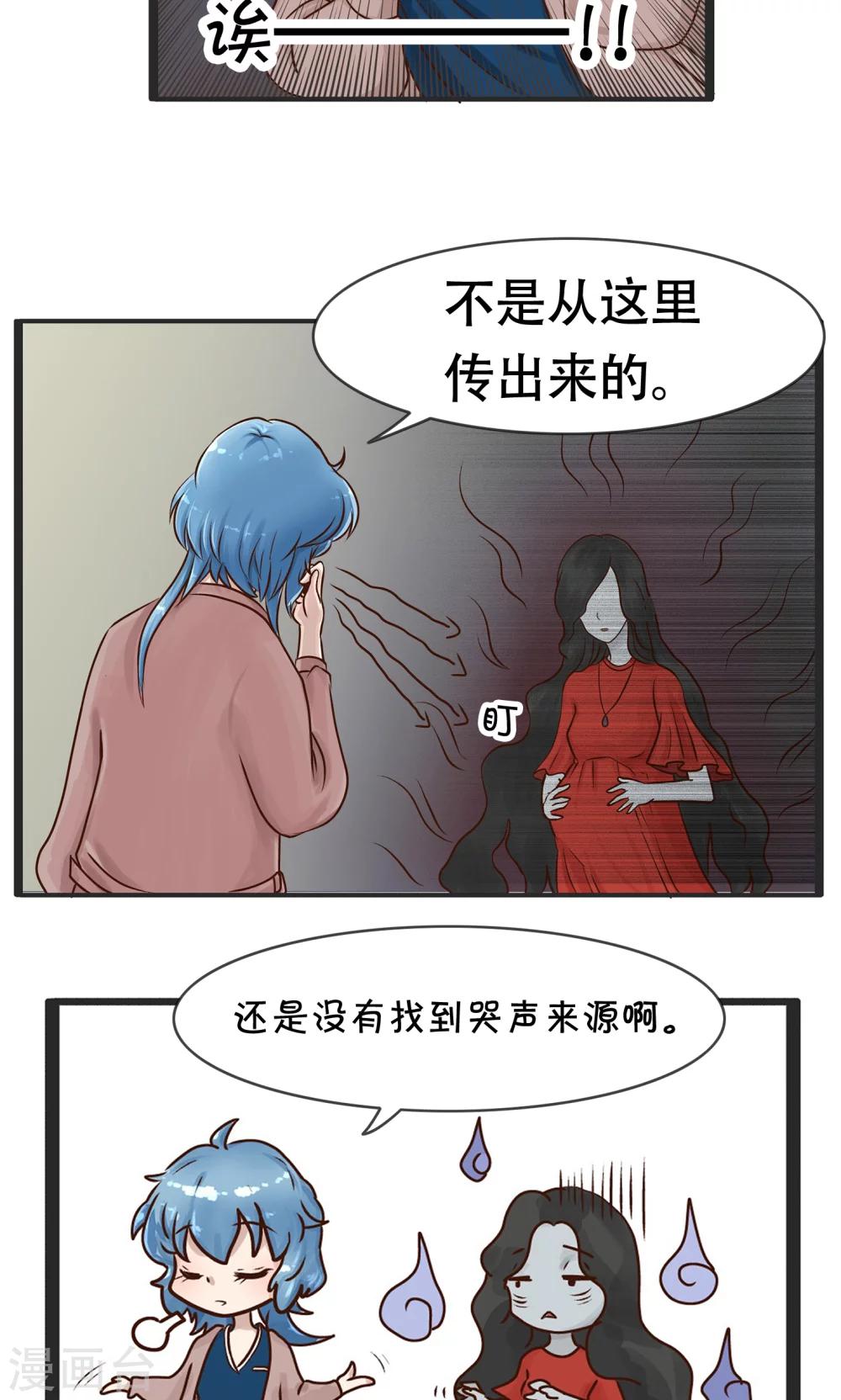 第31话 寻找灵感小剧场3-第31话