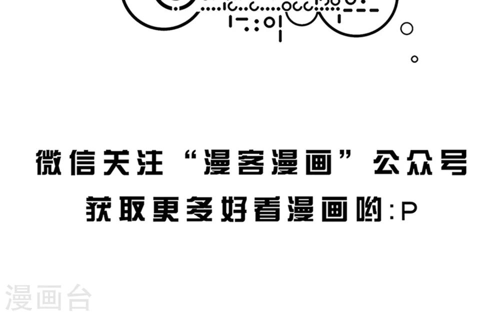 第31话 寻找灵感小剧场3-第31话