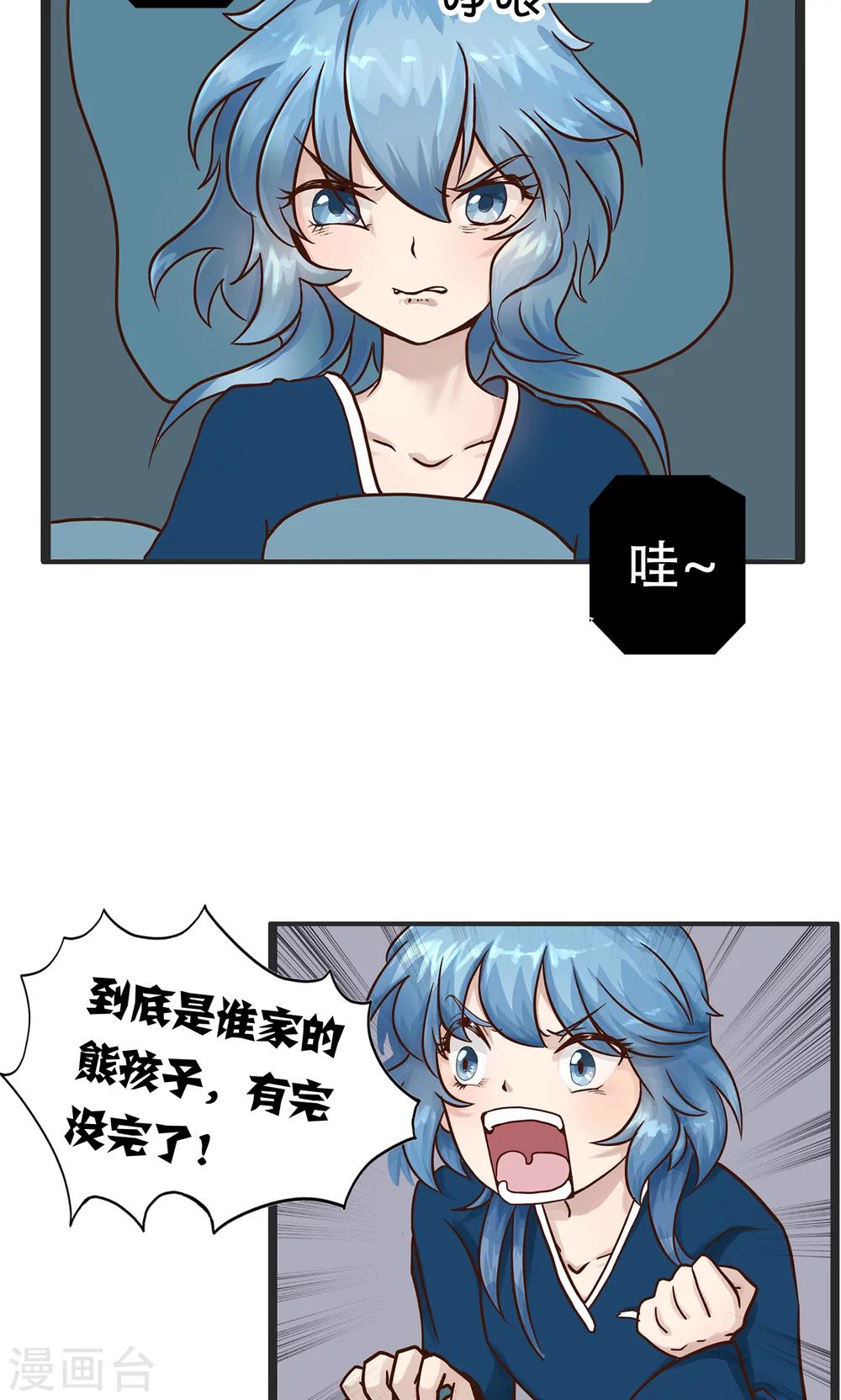 第31话 寻找灵感小剧场3-第31话