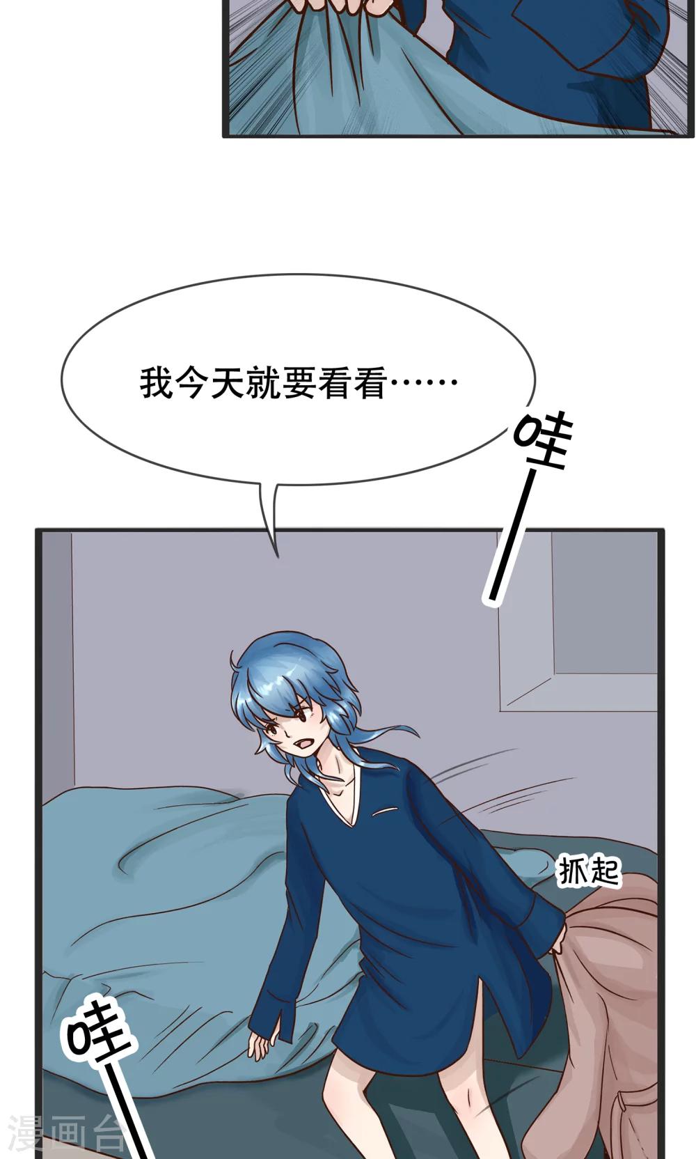第31话 寻找灵感小剧场3-第31话