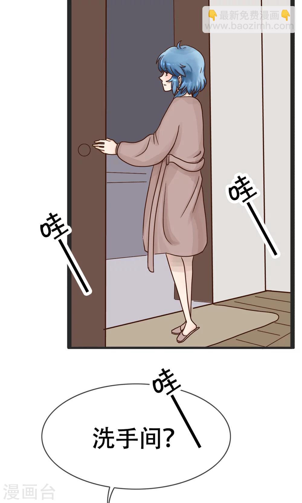 第31话 寻找灵感小剧场3-第31话
