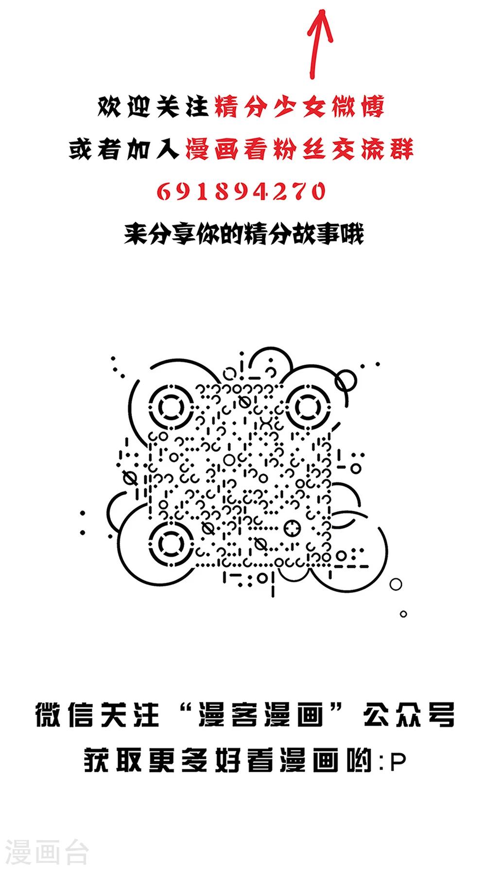 第35话 免费的晚餐-第35话