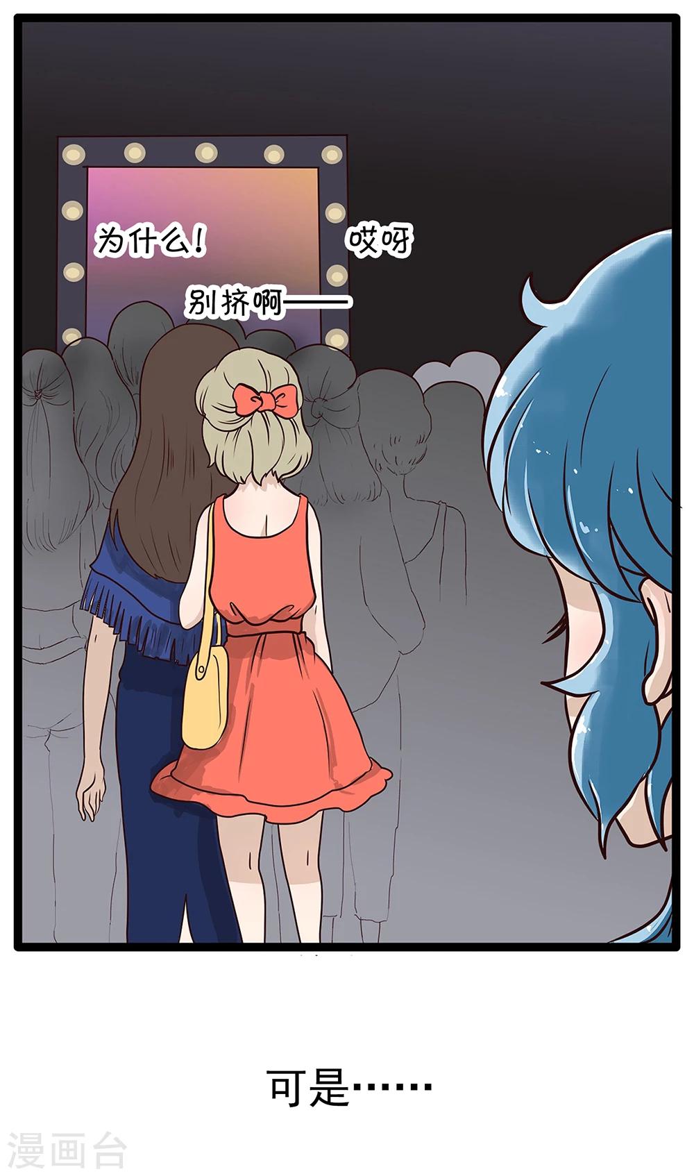 第35话 免费的晚餐-第35话
