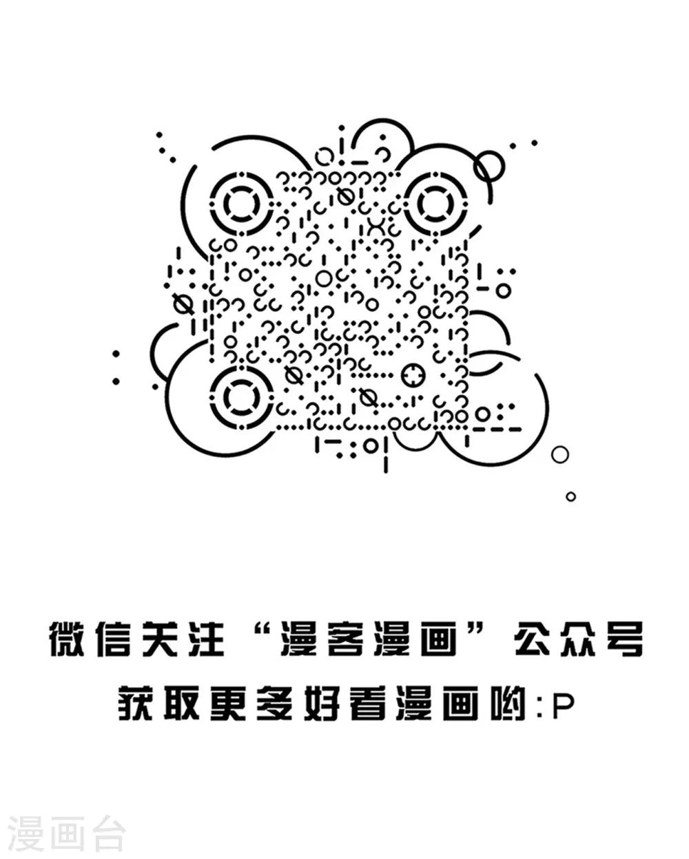 第37话 植物人-第37话