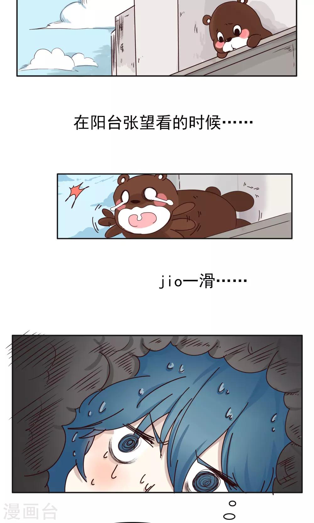 第39话 玩偶服-第39话