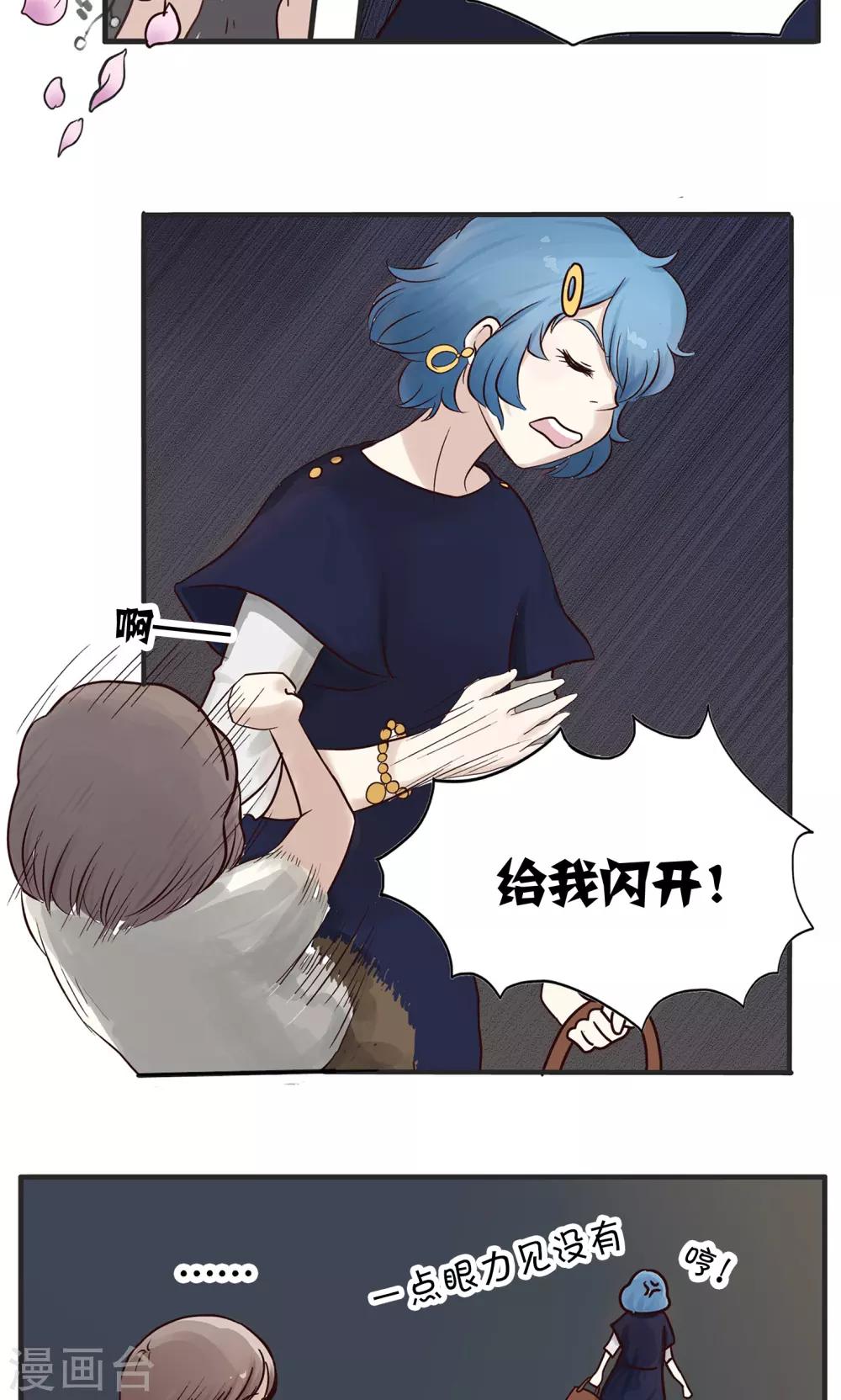 第43话 七夕-第43话