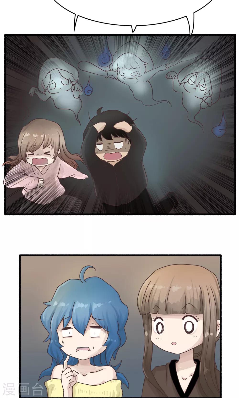 第45话 中元节-第45话