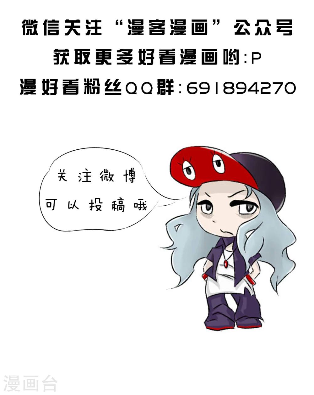 第7话 一场游戏？-第7话