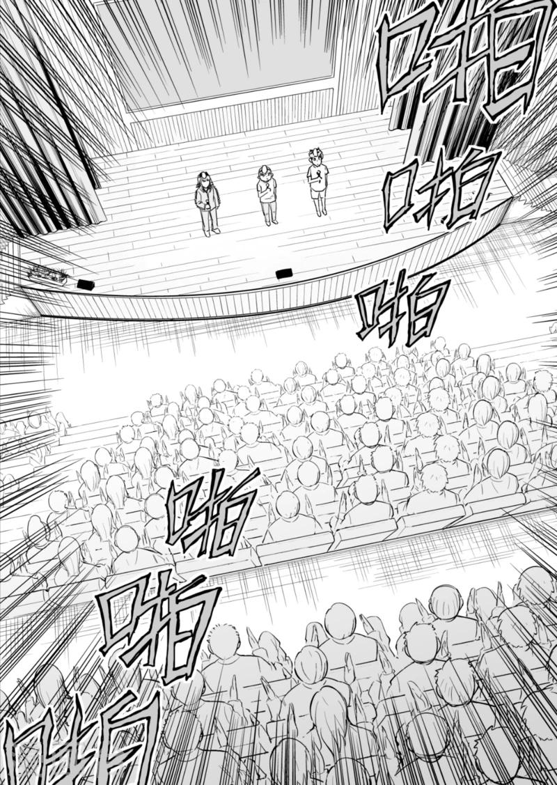 🍟漫画社X的复活 最终话下 第9页