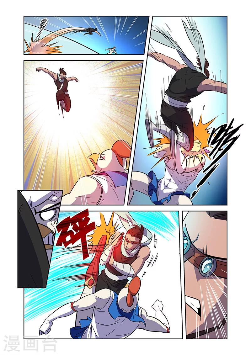 🍟漫画X英雄 第7话 觉醒的健健鸡下 第10页