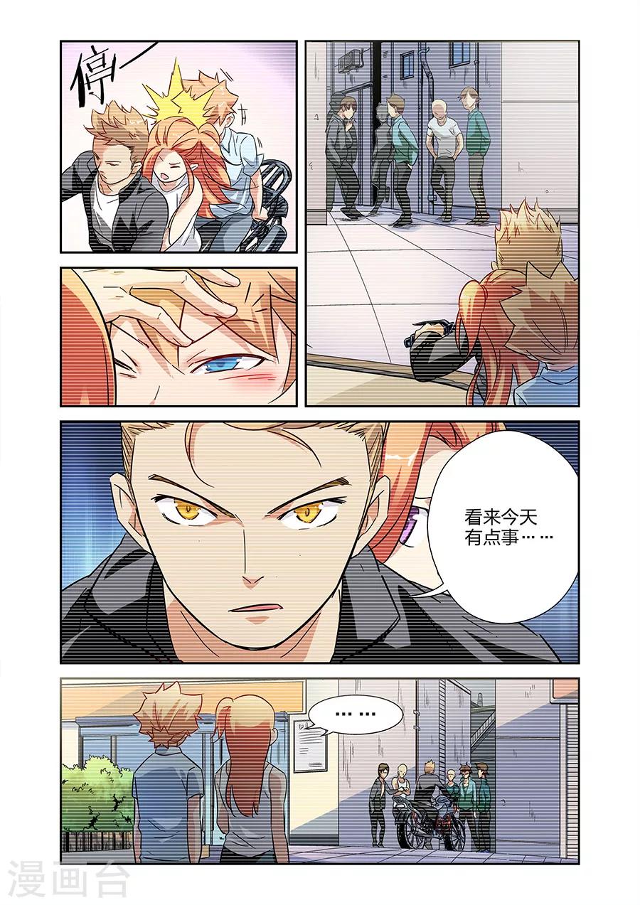 🍟漫画X英雄 第14话 小鹰的初心下 第1页