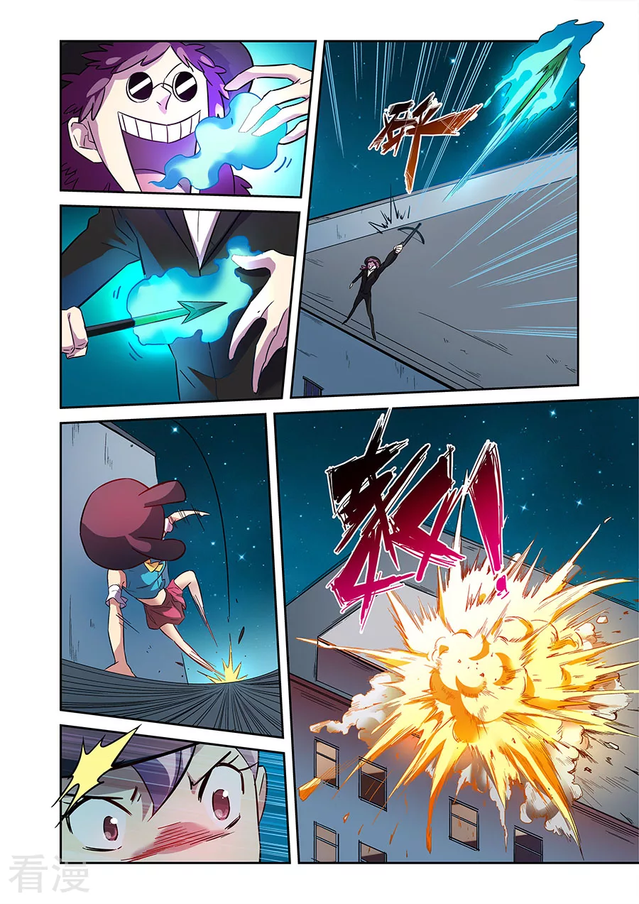 🍟漫画X英雄 第18话2 各自的战斗 第4页