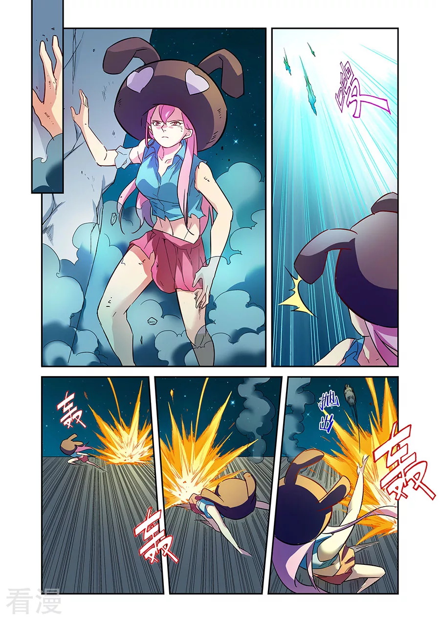 🍟漫画X英雄 第18话2 各自的战斗 第5页