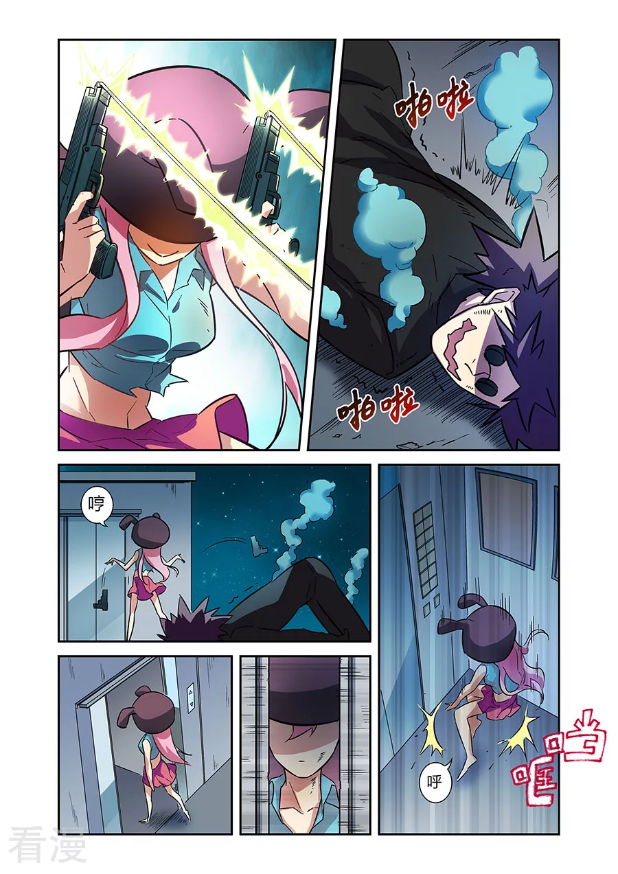 🍟漫画X英雄 第18话2 各自的战斗 第9页