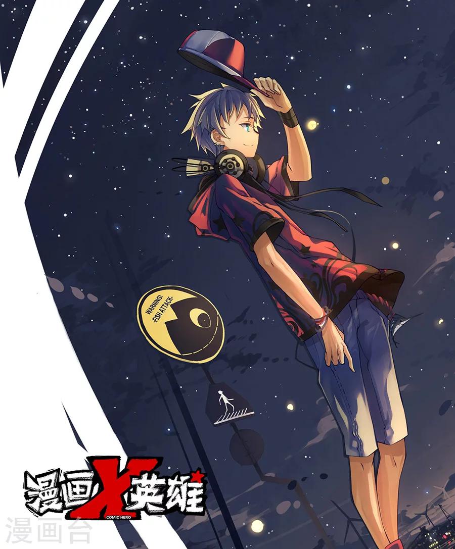 🍟漫画X英雄 第19话  鹿天残VS牧小鹰上 第1页
