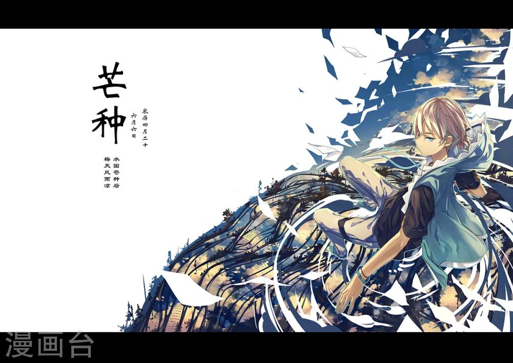 🍟漫画X英雄 番外 第7页