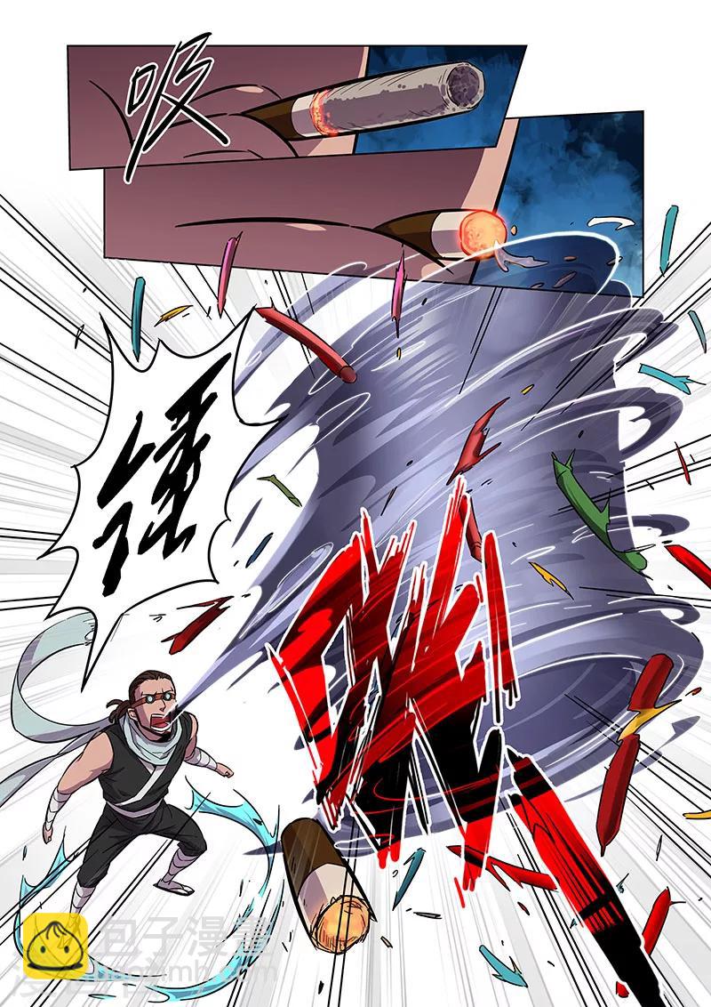 🍟漫画X英雄 第6话 大战港漫风！ 第18页