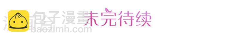 第1话 出嫁-第1话