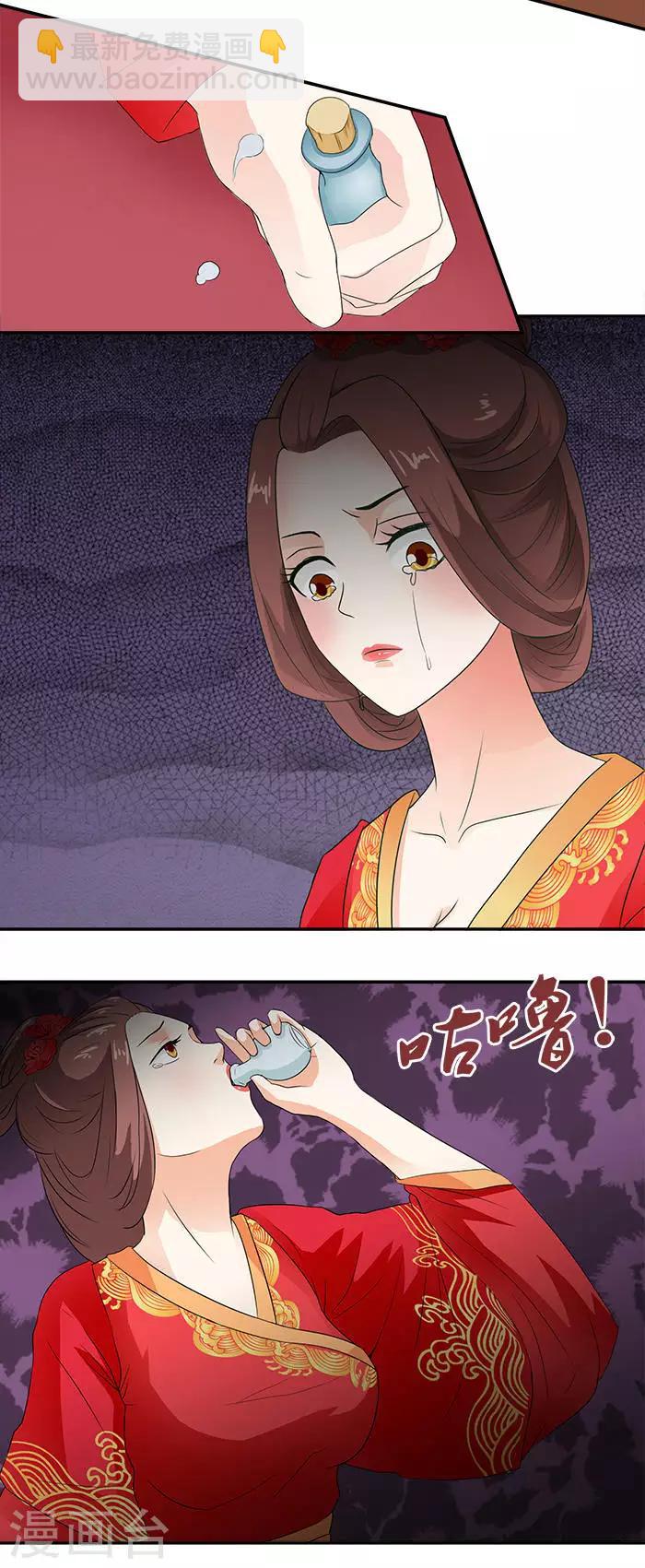 第1话 出嫁-第1话