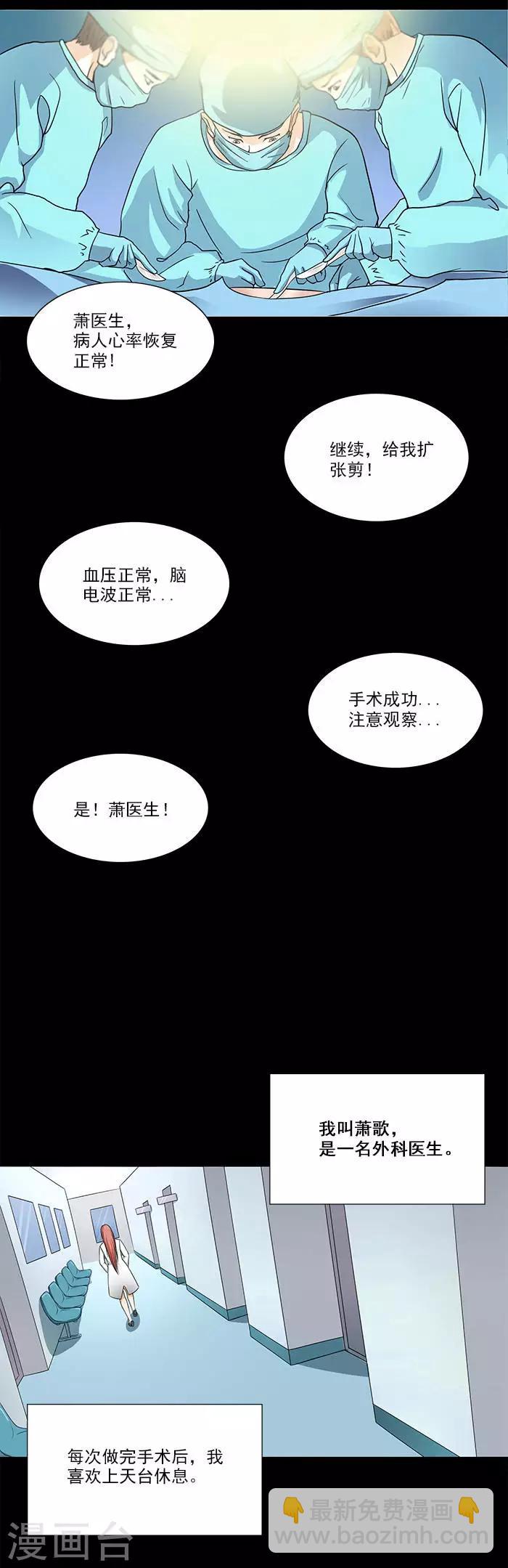 第1话 出嫁-第1话
