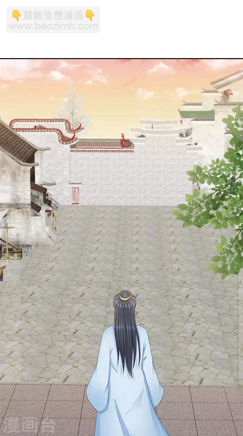 第99话 真的栽了-第101话