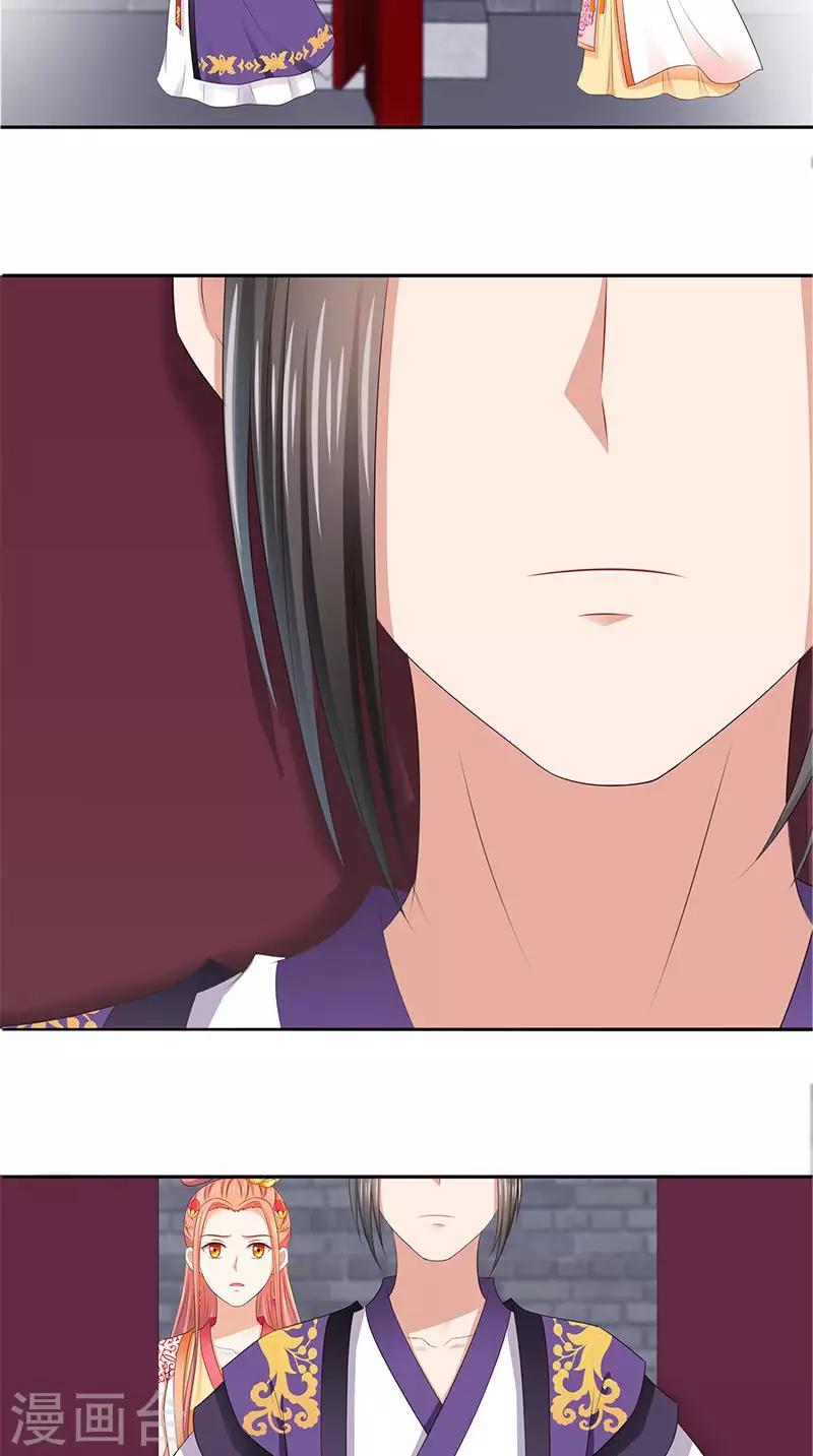 第101话 抉择-第103话