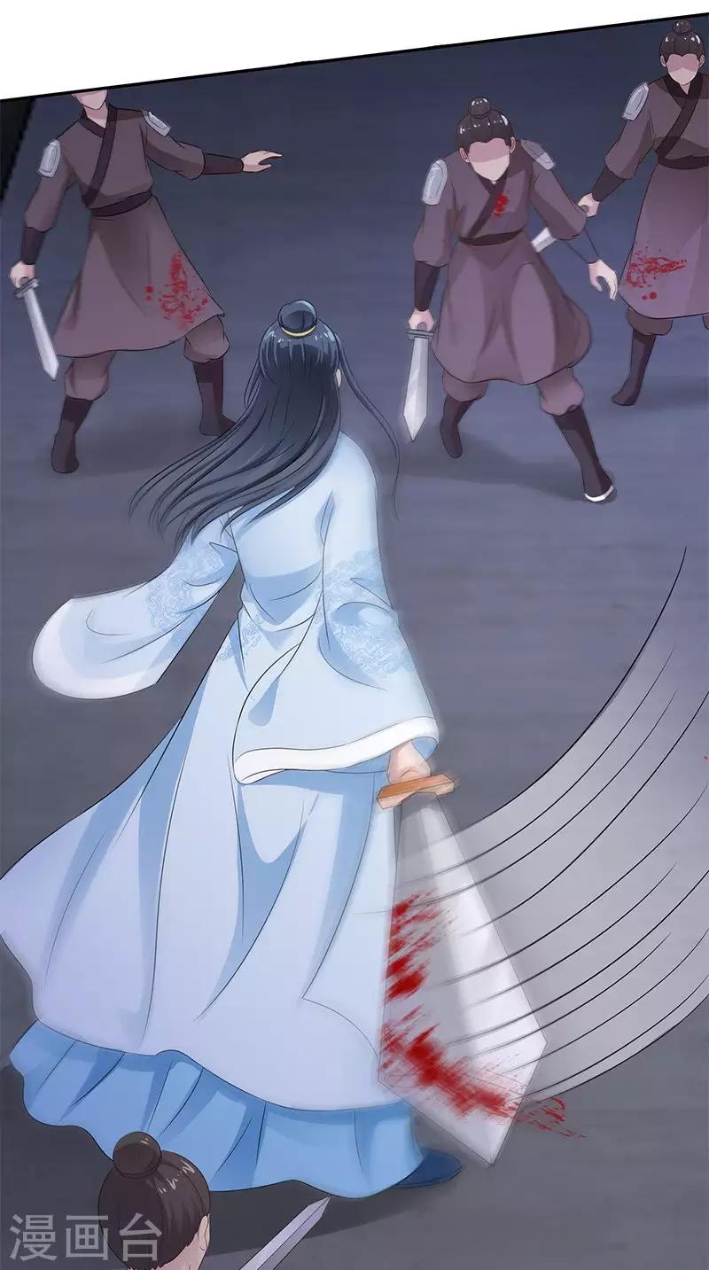第103话 杀人灭口-第105话