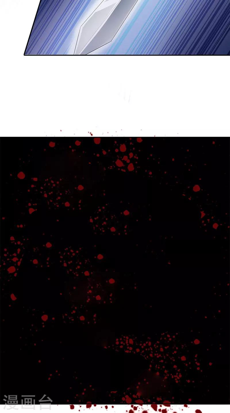 第103话 杀人灭口-第105话