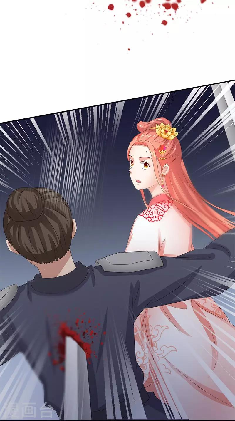 第103话 杀人灭口-第105话