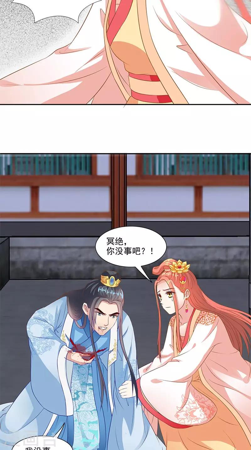 第103话 杀人灭口-第105话