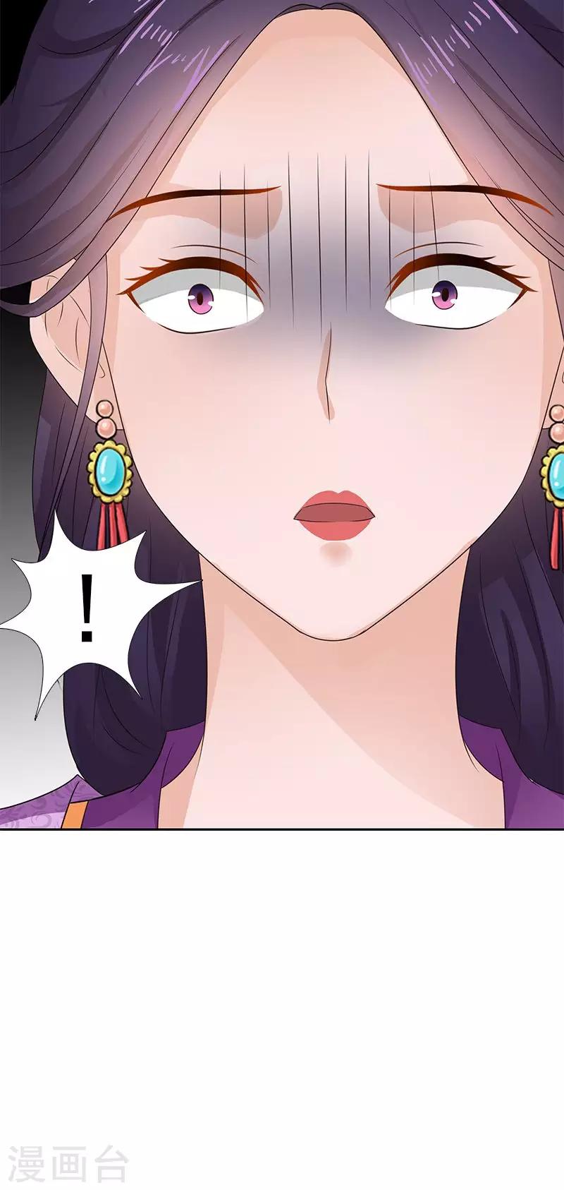第103话 杀人灭口-第105话