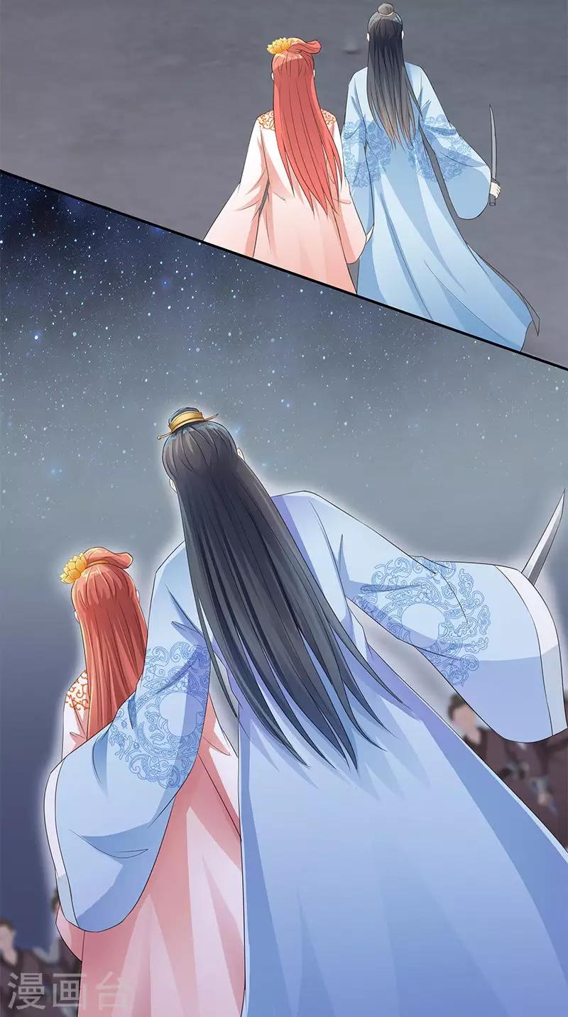 第103话 杀人灭口-第105话