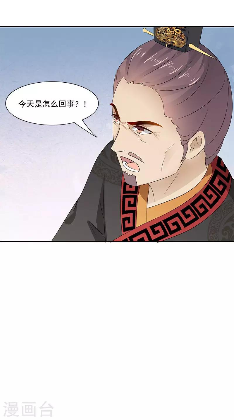 第103话 杀人灭口-第105话