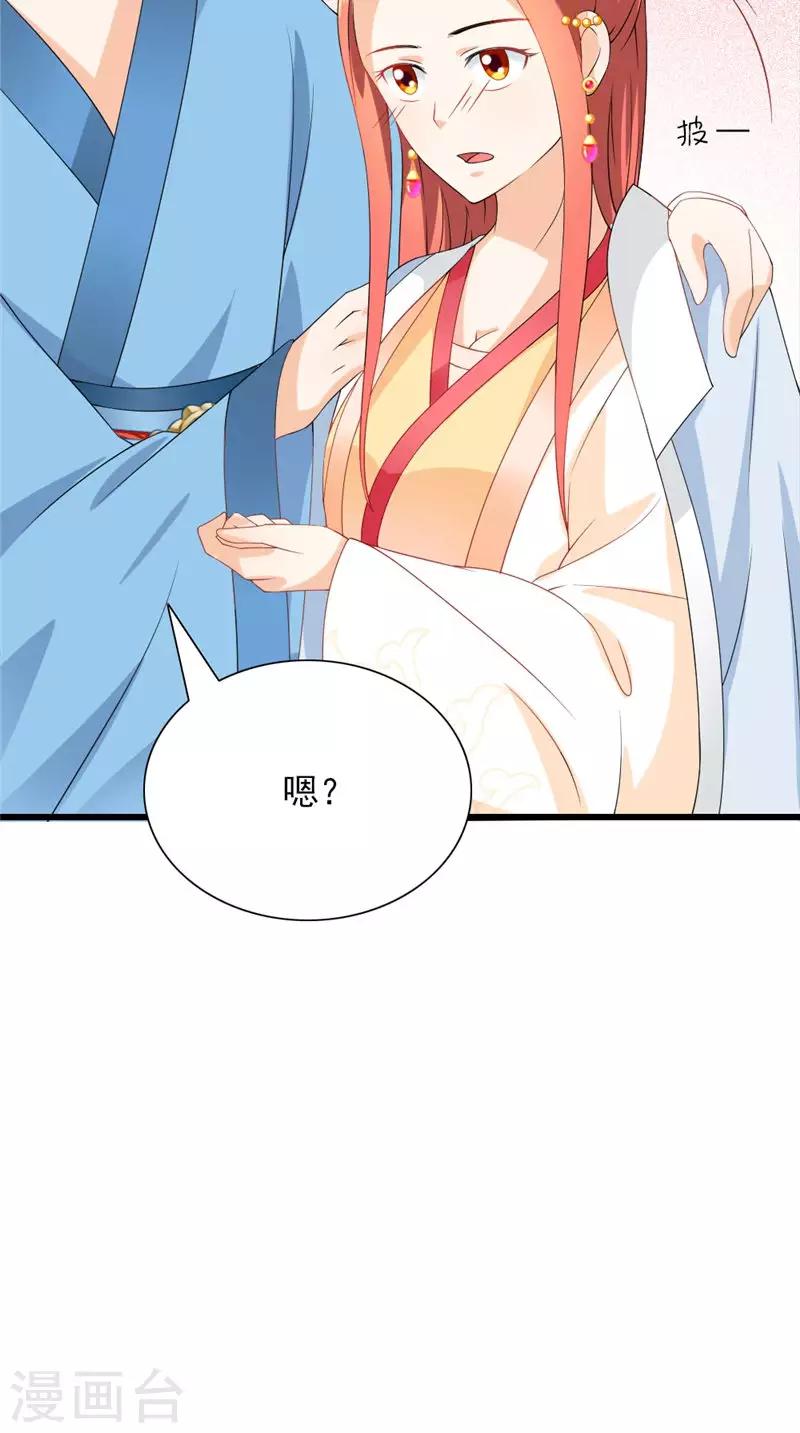 第105话 杀手拦路-第107话
