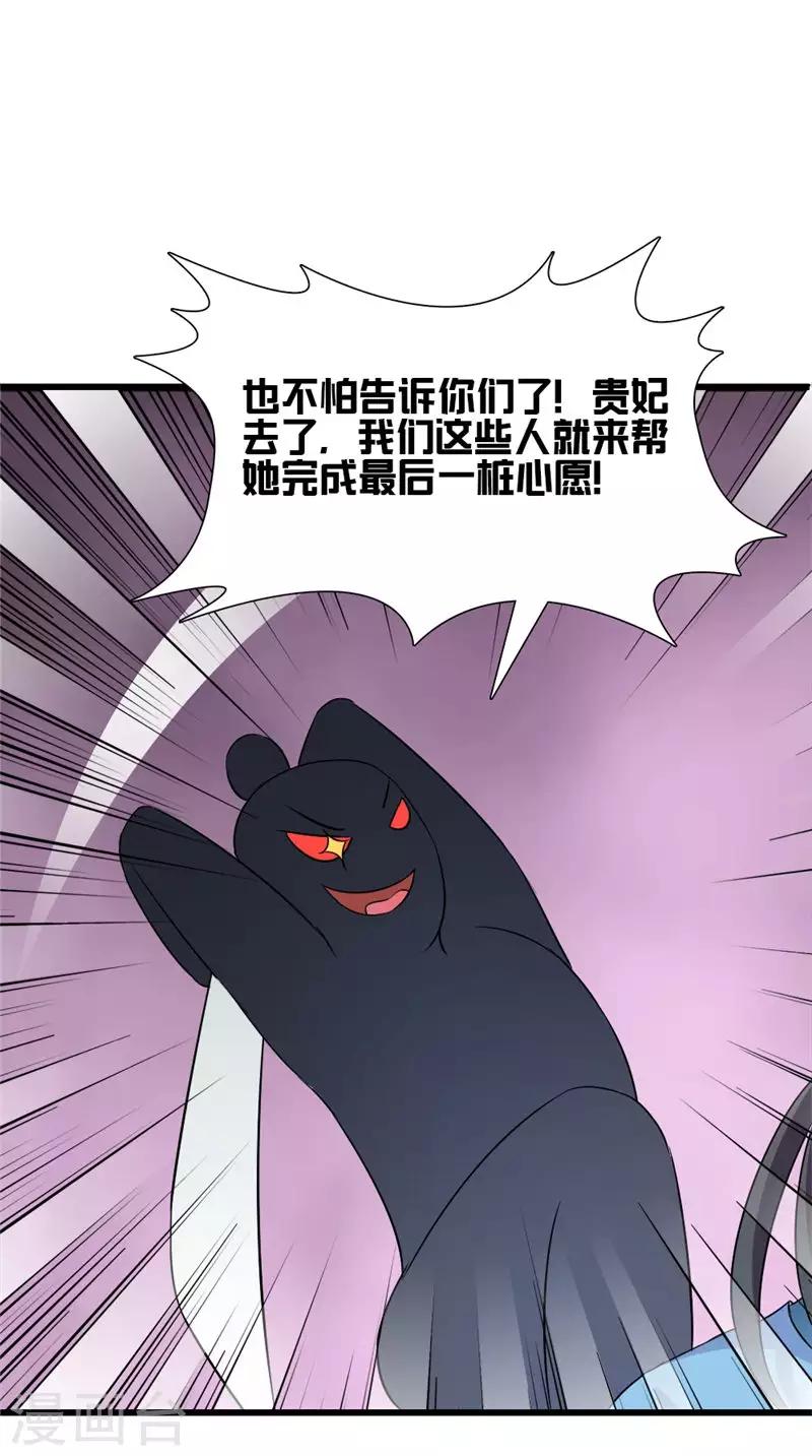 第105话 杀手拦路-第107话