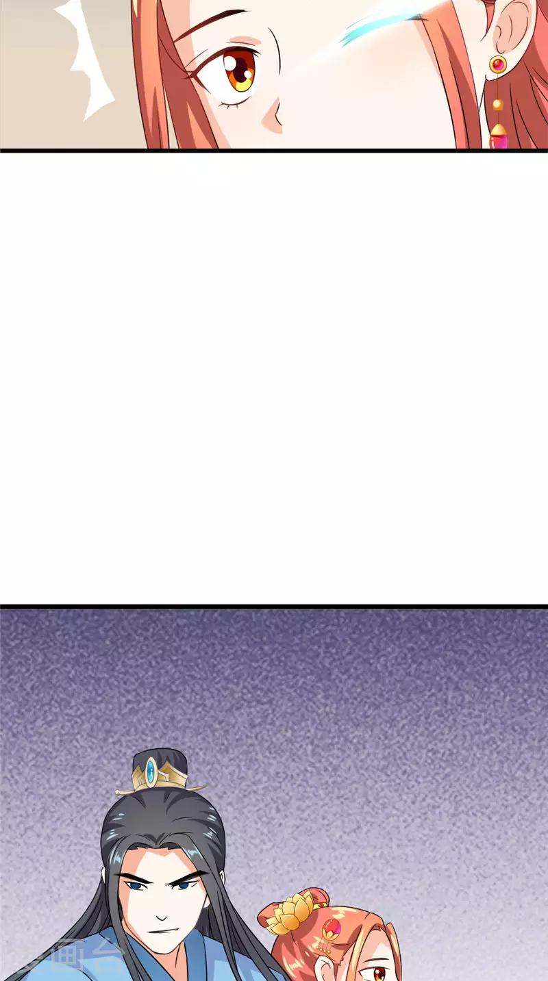 第105话 杀手拦路-第107话