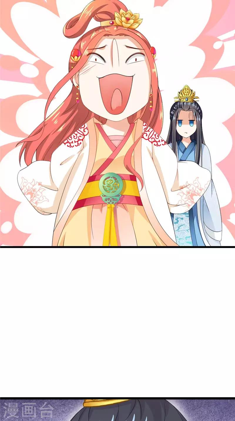 第105话 杀手拦路-第107话