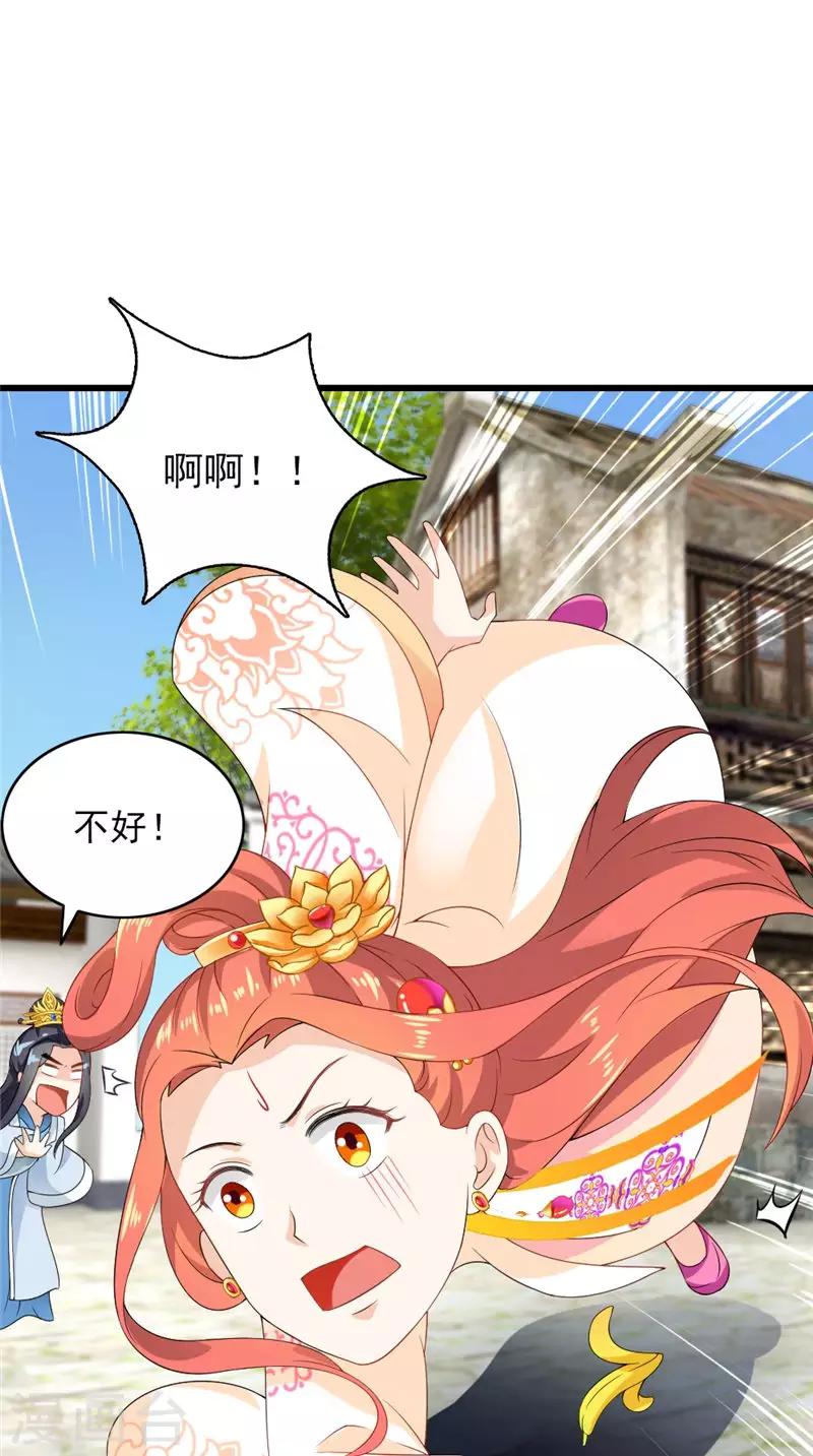 第105话 杀手拦路-第107话