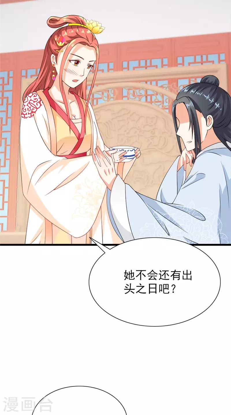 第105话 杀手拦路-第107话