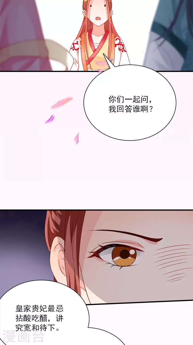 第111话 唯有一人-第115话