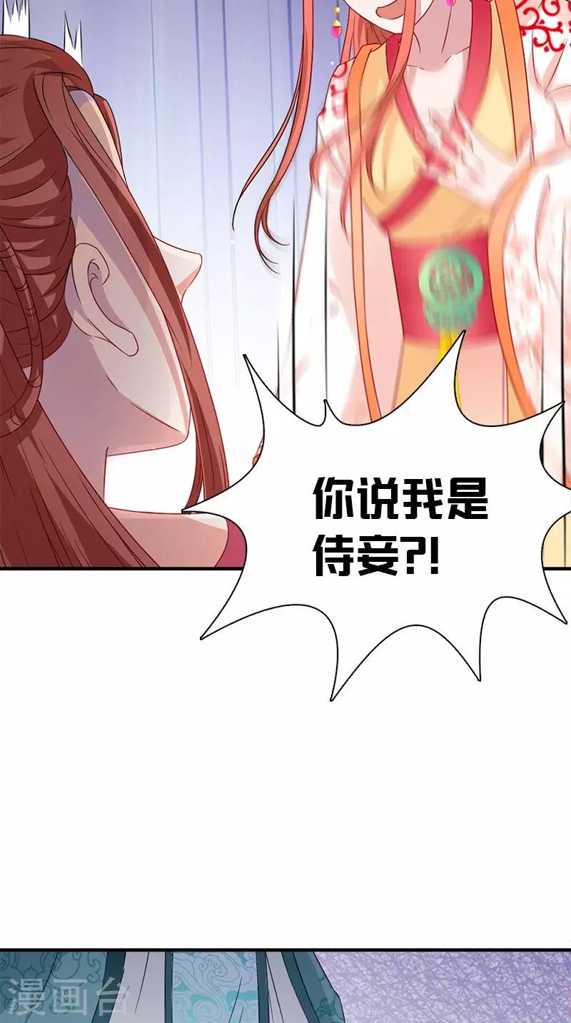 第111话 唯有一人-第115话