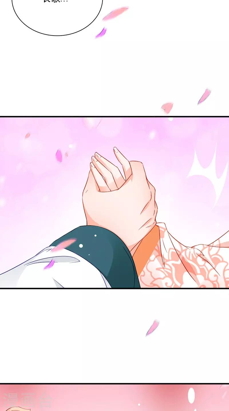 第111话 唯有一人-第115话