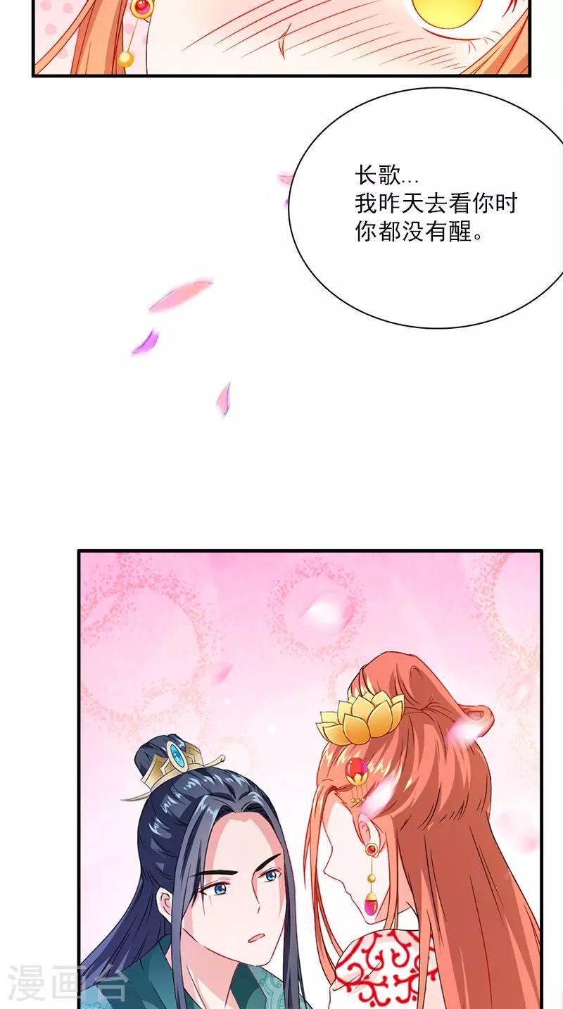 第111话 唯有一人-第115话