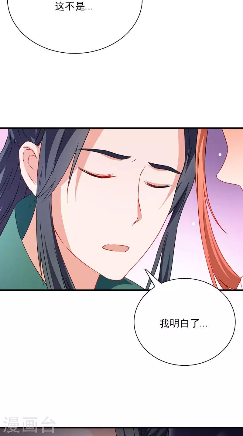 第111话 唯有一人-第115话